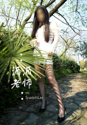 恶魔王子
