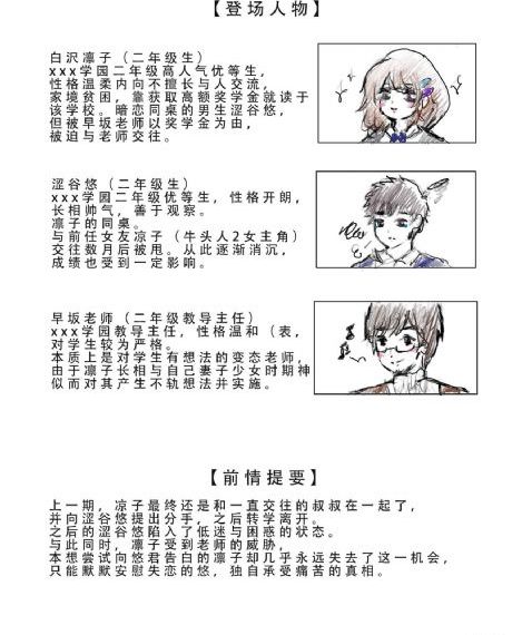 致命弯道8电影在线观看