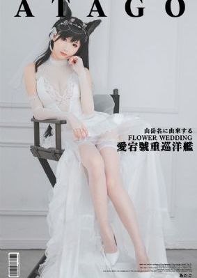 邻家妻子
