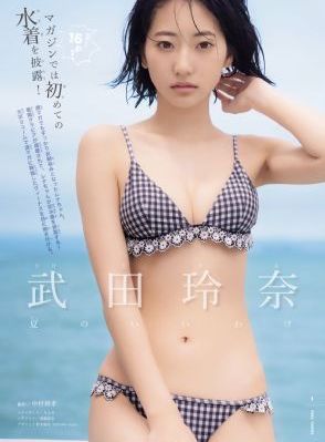 加勒比女海盗2在线无删版
